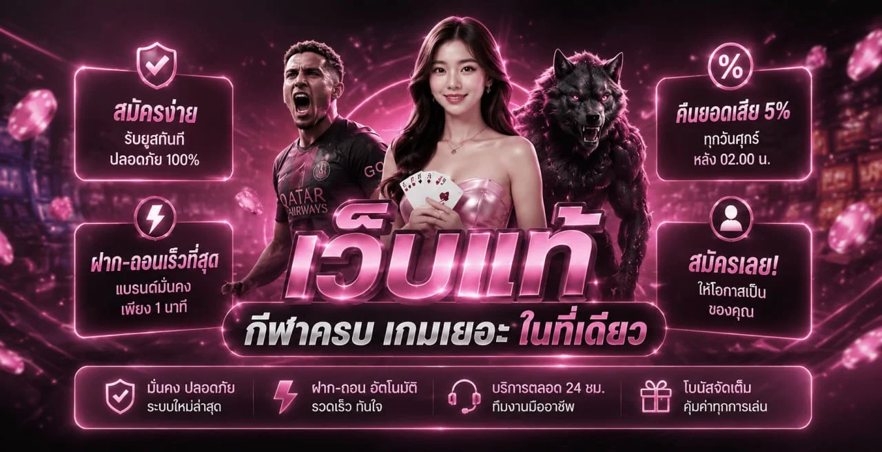 YENTA4 เว็บพนันออนไลน์คาสิโนสล็อตครบวงจร